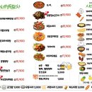 수현이네 이미지