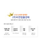 월드컵 아이파크 2차 아파트 이미지