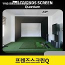 라이프카카오스크린골프 이미지