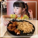 레스토랑 호카이도 | [괌 여행] 괌 pic 레스토랑 후기, 식당 예약후기(스카이, 훗가이도, 스낵바 등)