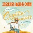 (주)여행스쿨 이미지