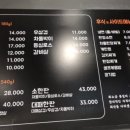 NC정육