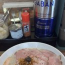 하쿠텐