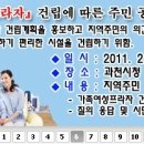 부림동-3 이미지