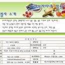 모락모락떡 이미지