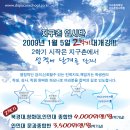 지구촌학원 이미지