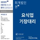 양지세무법인 이미지