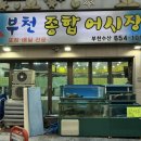 원미구 부일로 509 이미지