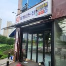 GS25 덕양원흥점 이미지