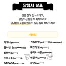 개꿀냥꿀