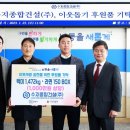 (주)남동 이미지