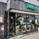 다솔공인중개사사무소 | 충남대 궁동 자감 점심특선 후기