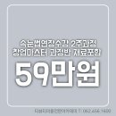 인셀덤 아카데미 이미지