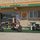 해솔길펜션1 이미지