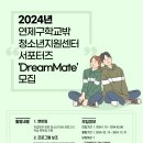 청소년지원센터 이미지