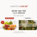DG딤채 이미지
