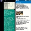 엘지송정