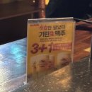 무양떡방앗간 이미지