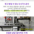 동방아트빌2차 이미지