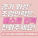 베스트인력 이미지