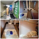 오학안마원 이미지