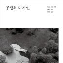 디자인순 이미지