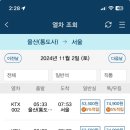인터-죤 | 10월
