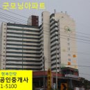 현진부동산중개사무소 이미지