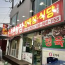 국동농장 이미지