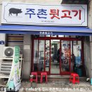[창원] 천주산(용지봉,639m) 산행후기---2026년 4월 6일(월 이미지