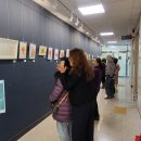 구례도서관 ‘사각사각하하호호 보태니컬아트’ 전시회 개최[미래교육신문] 이미지