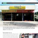 현이카랜드 이미지