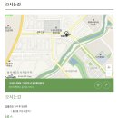 크린토피아코인워시평택 - 평택시 여술4길 57 | 크린토피아코인워시평택