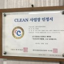 금호자동차정비 이미지