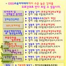 한국재테크아카데미학원