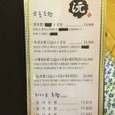 원초밥 이미지