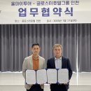 마이호텔 이미지