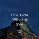 오포1동-17 | 라이즈짐 PT전문헬스 : 귀리 먹는법, 효과, 주의사항!