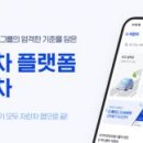 오토바디 주식회사 화이트페이퍼