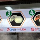 수경왕만두찐빵 이미지