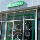 견공수라상 | 나주 | 나주애견수제간식 반려견수제간식 급여후기 “견공수라상”