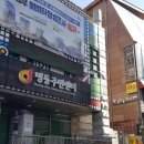 명동주민센터 이미지