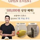 칼로리바 이미지