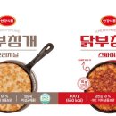 한강식품