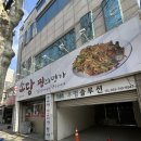 소담 | 대구 동구시장 우리 엄마의 맛집 2. 뽈찜 맛집 <소담>