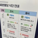 [4월 셋째 주]