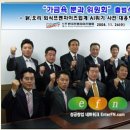 (주)정명라인 이미지