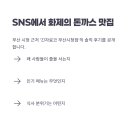 긴자료코 - 강서구 마곡서로 158 | 긴자료코