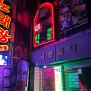 백만불노래방 이미지