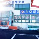 비성식당 이미지